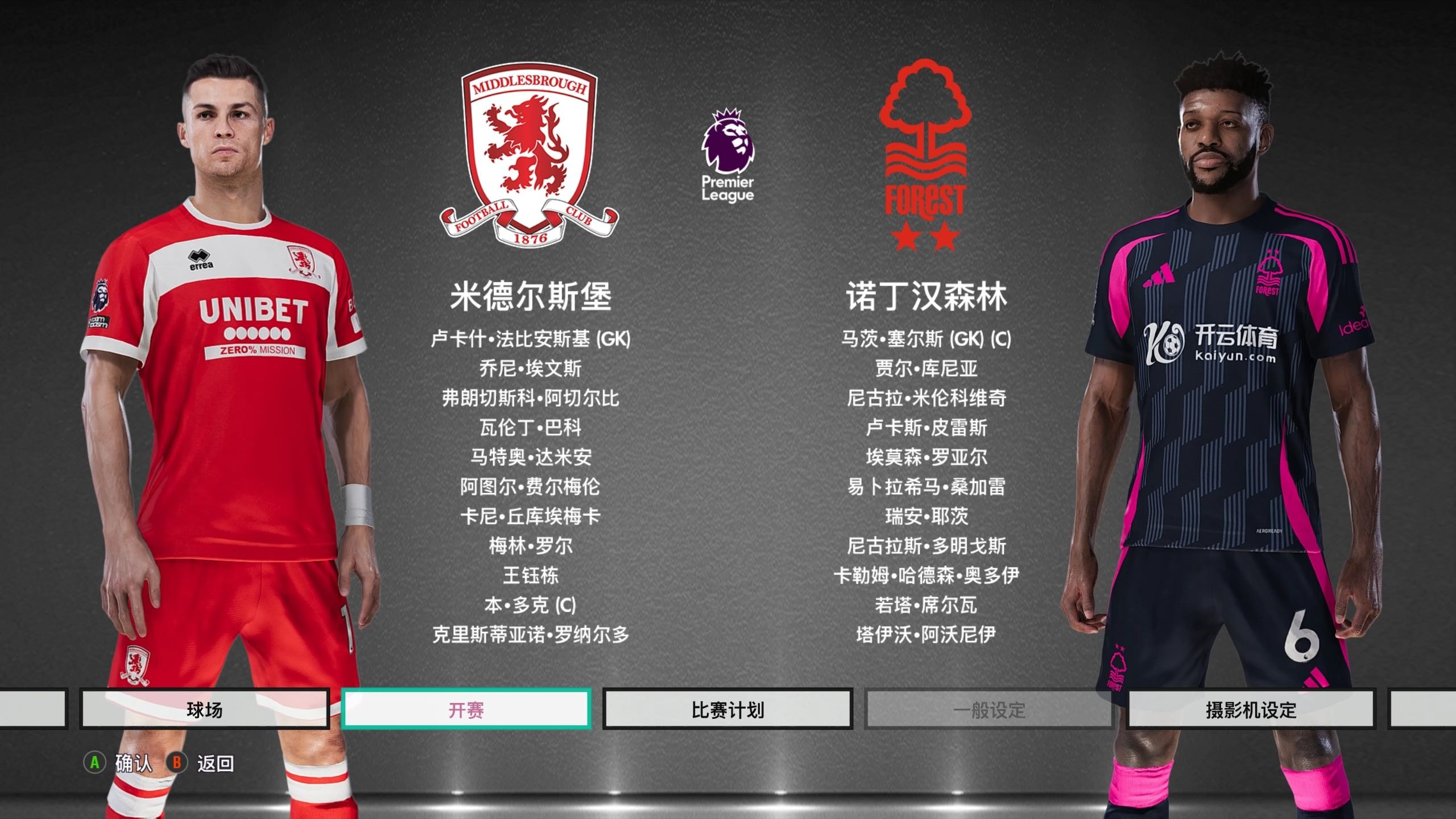 新的结果 新的结果