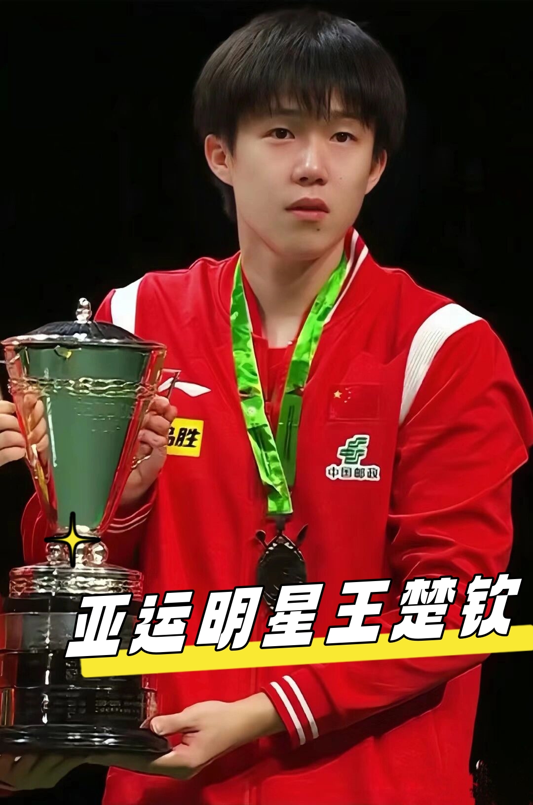 恰恰说明中 恰恰说明中