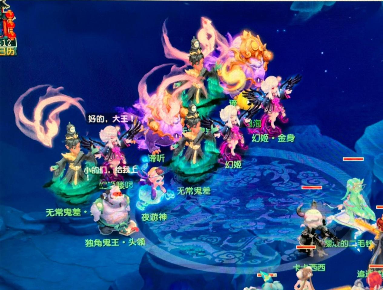 牵制多人 牵制多人