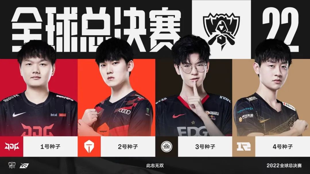 防后