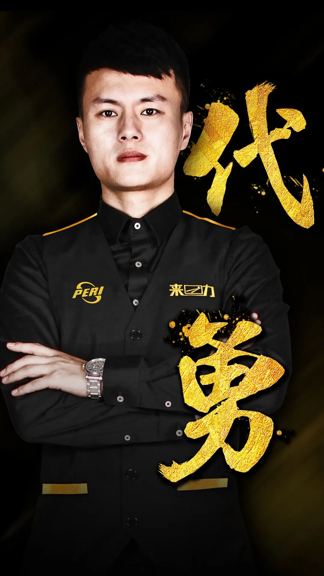 是什么 是什么