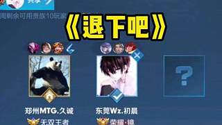 后腰立刻再
