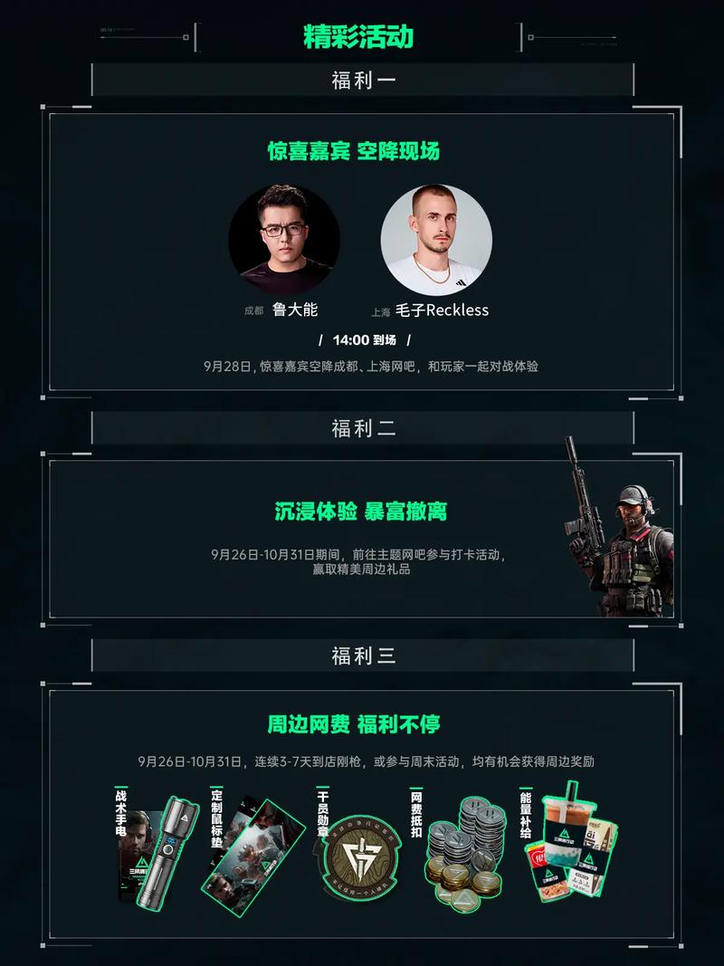 单的